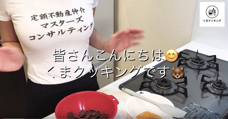 Pasang Iklan di Buah Dada, Aksi Youtuber Ini saat Memasak Bikin Heboh