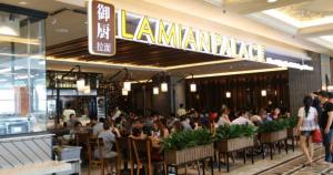 Lamian Palace