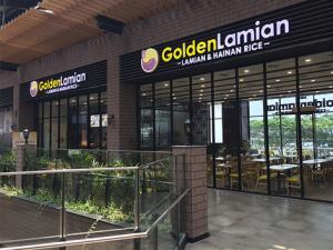 Golden Lamian